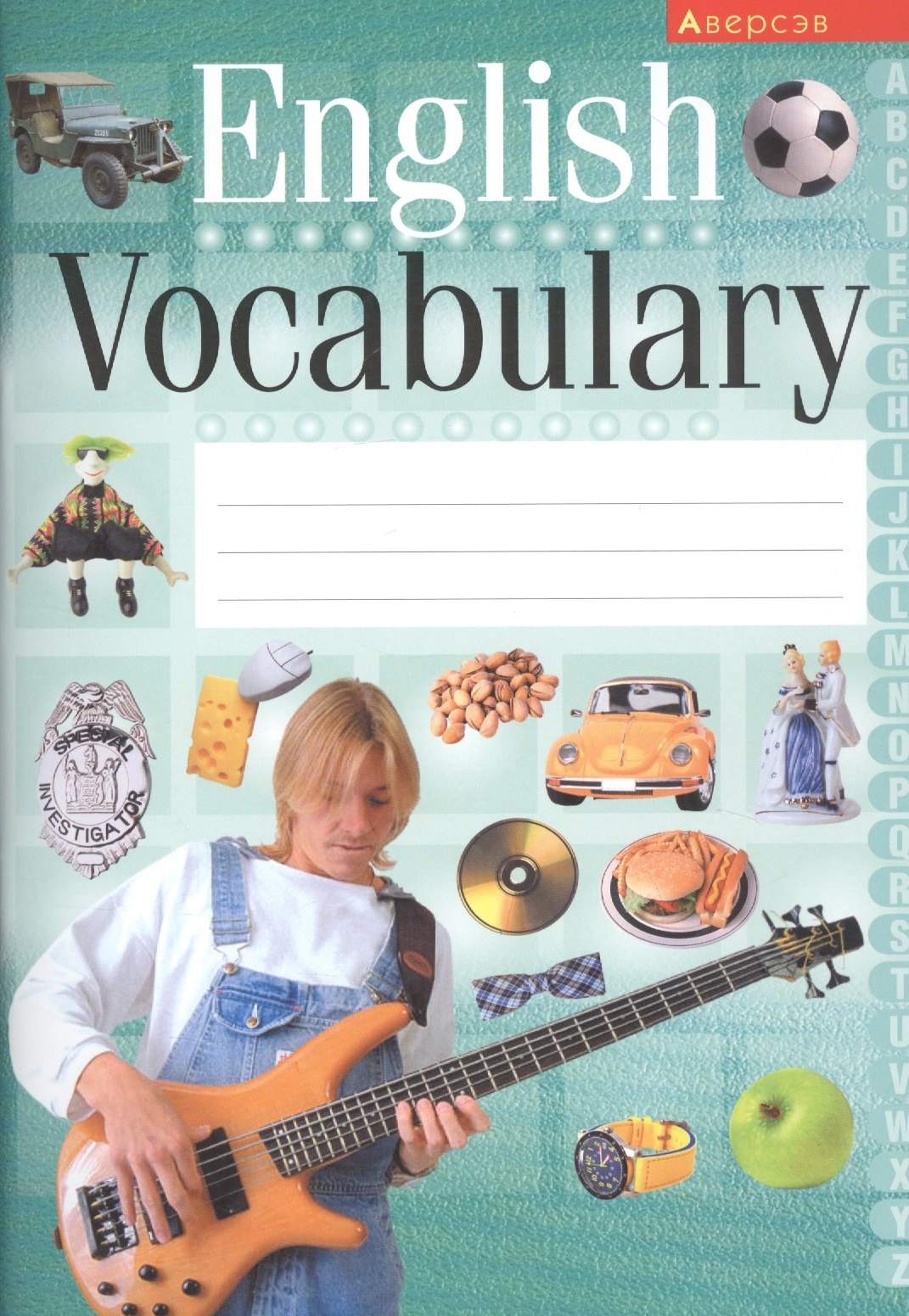English Vocabulary