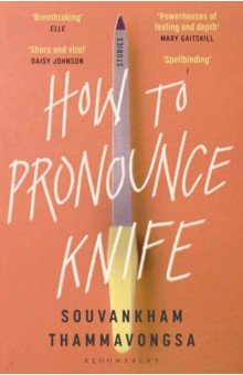 Thammavongsa Souvankham: How to Pronounce Knife