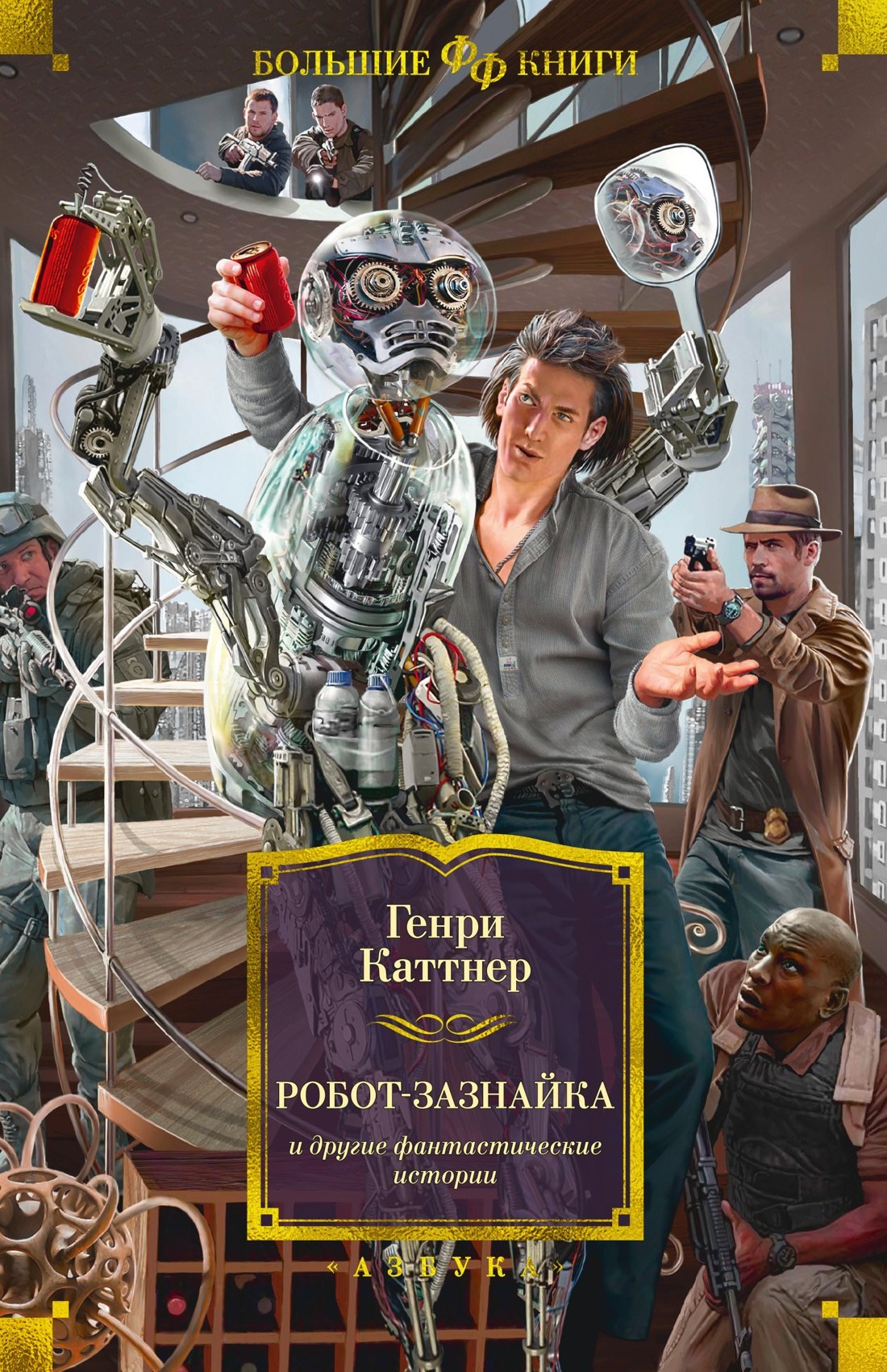 #