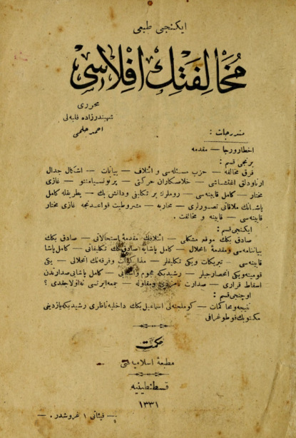 Hilmi Ahmet Sehbenderzade: Muhalefetin iflâsi