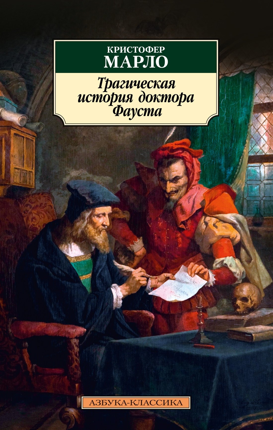 #