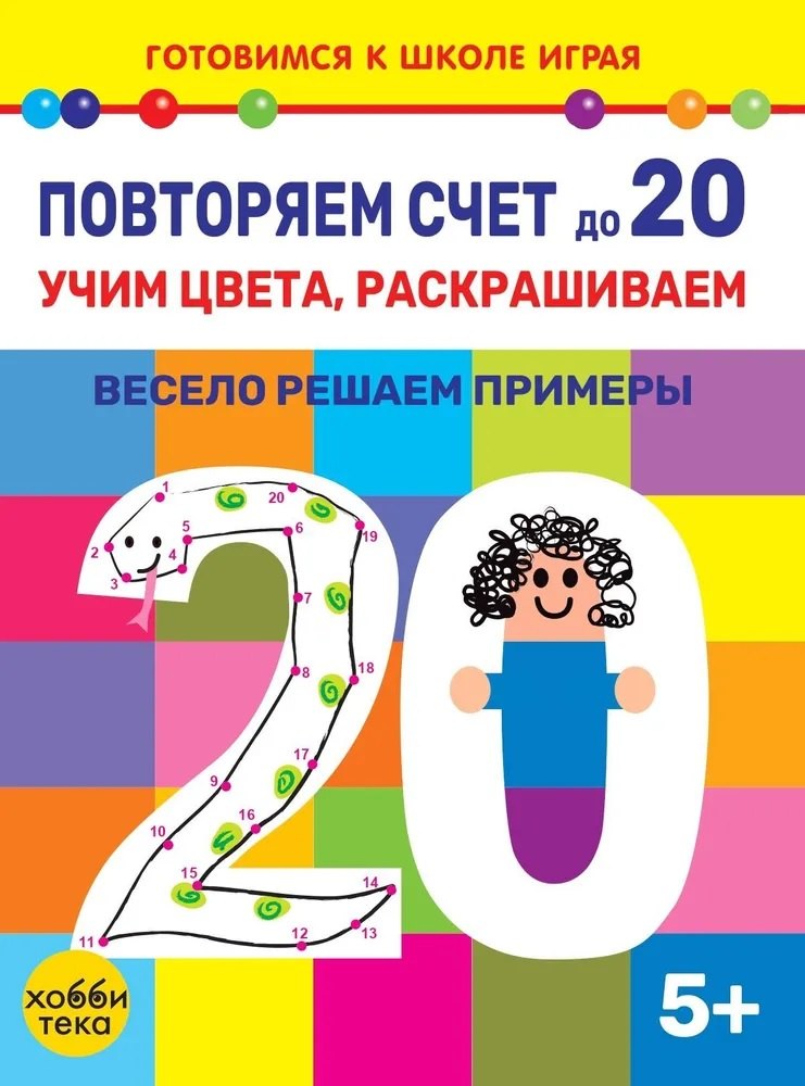 #