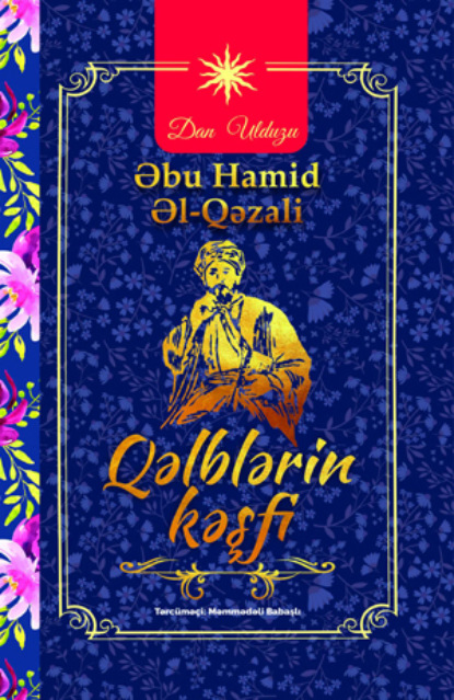 Hamid Əbu əl-Qəzali: Qəlblərin kəşfi