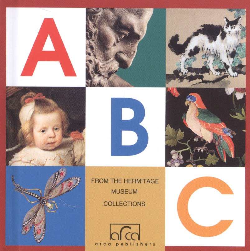 М. Стрельцова Елена: A, B, C. From the Hermitage museum collections (мини)