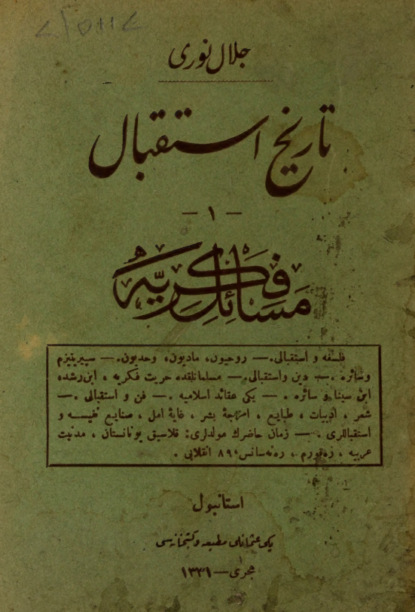 Nuri Celal İleri: Tarih-i istikbal