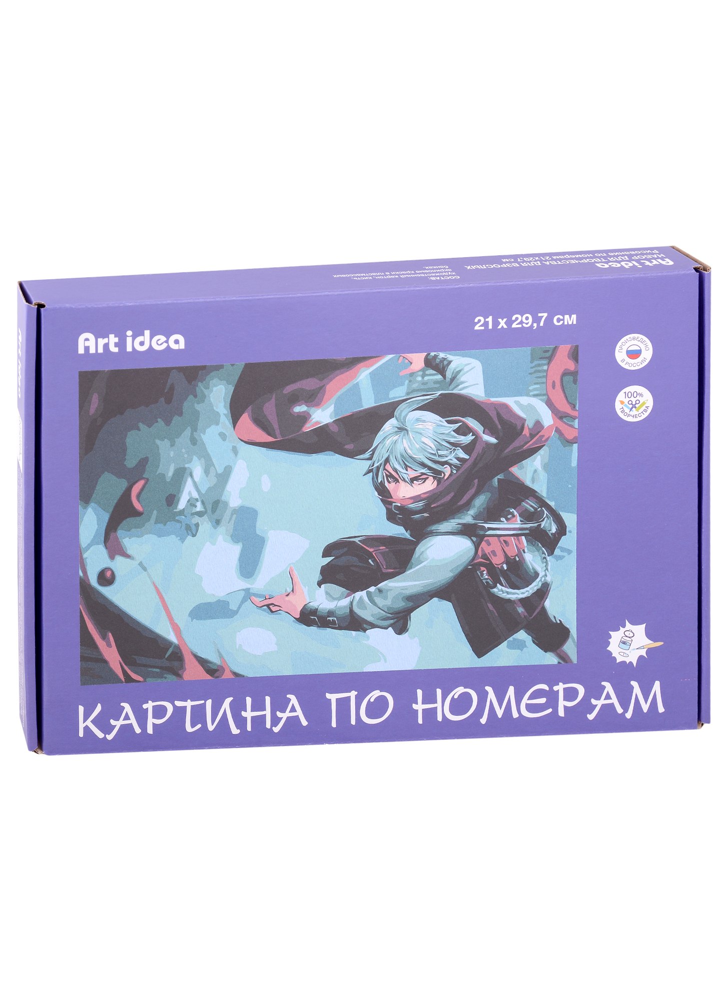Картина по номерам &quot;Аниме Парень-воин Сэйнен&quot; (21х29,7см)