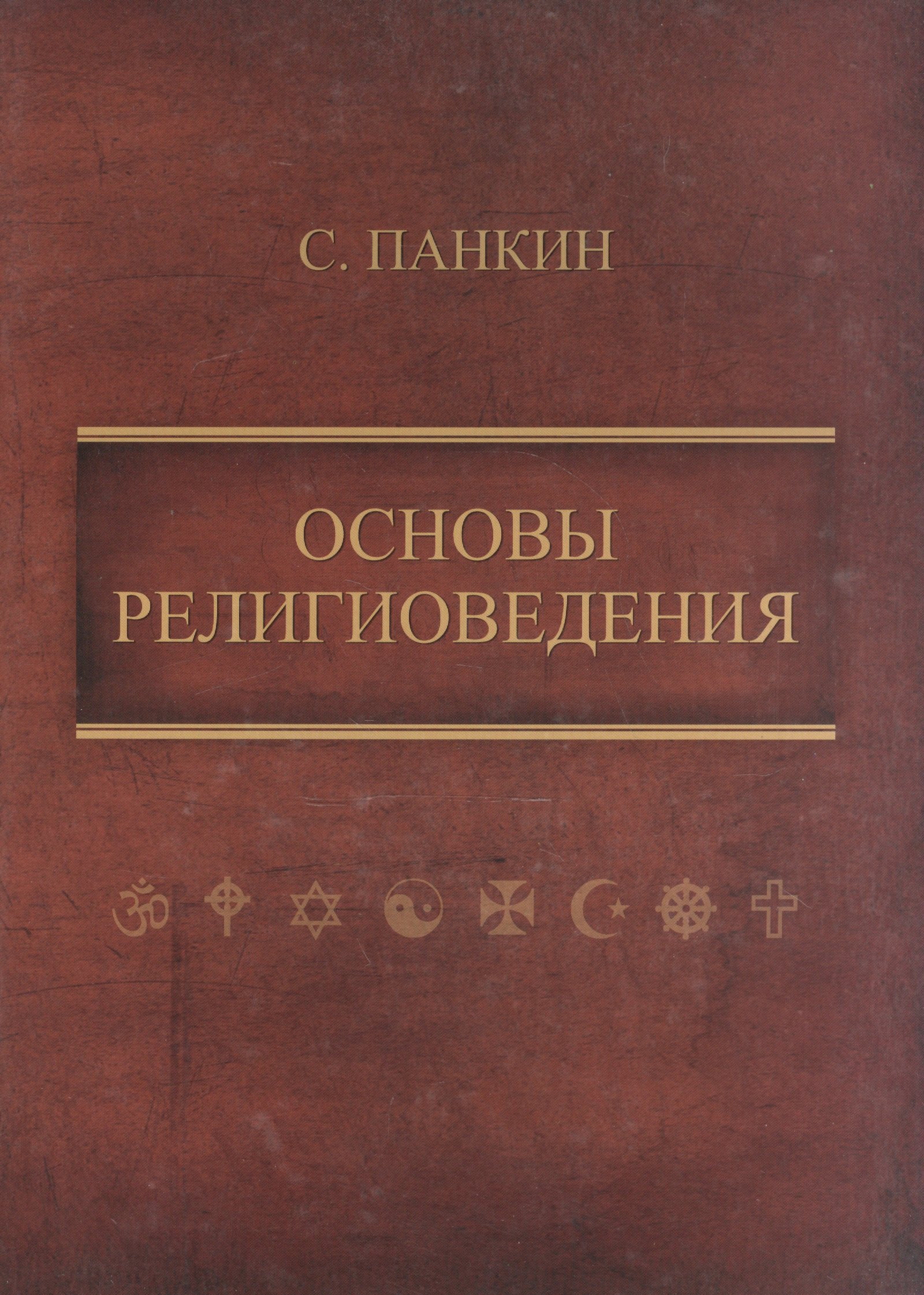 #