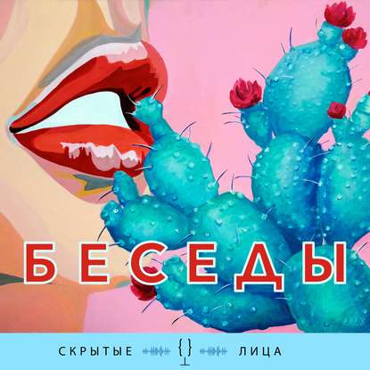 Павлович Мария Михайловна: Частный детектив Александра Гарусова