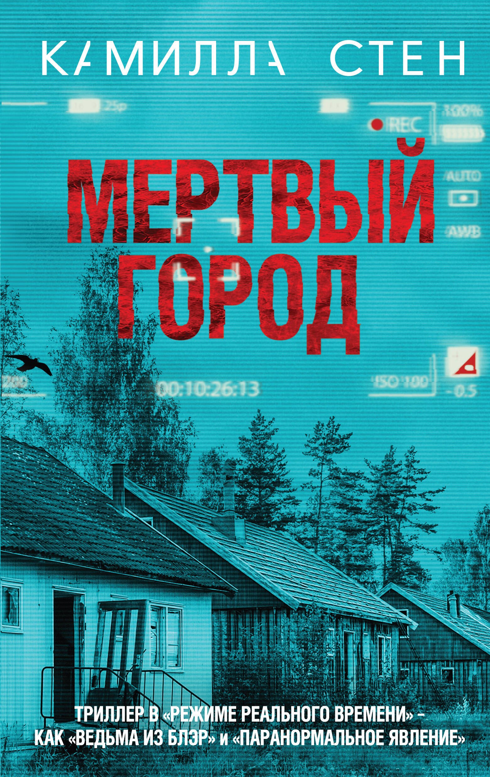 #
