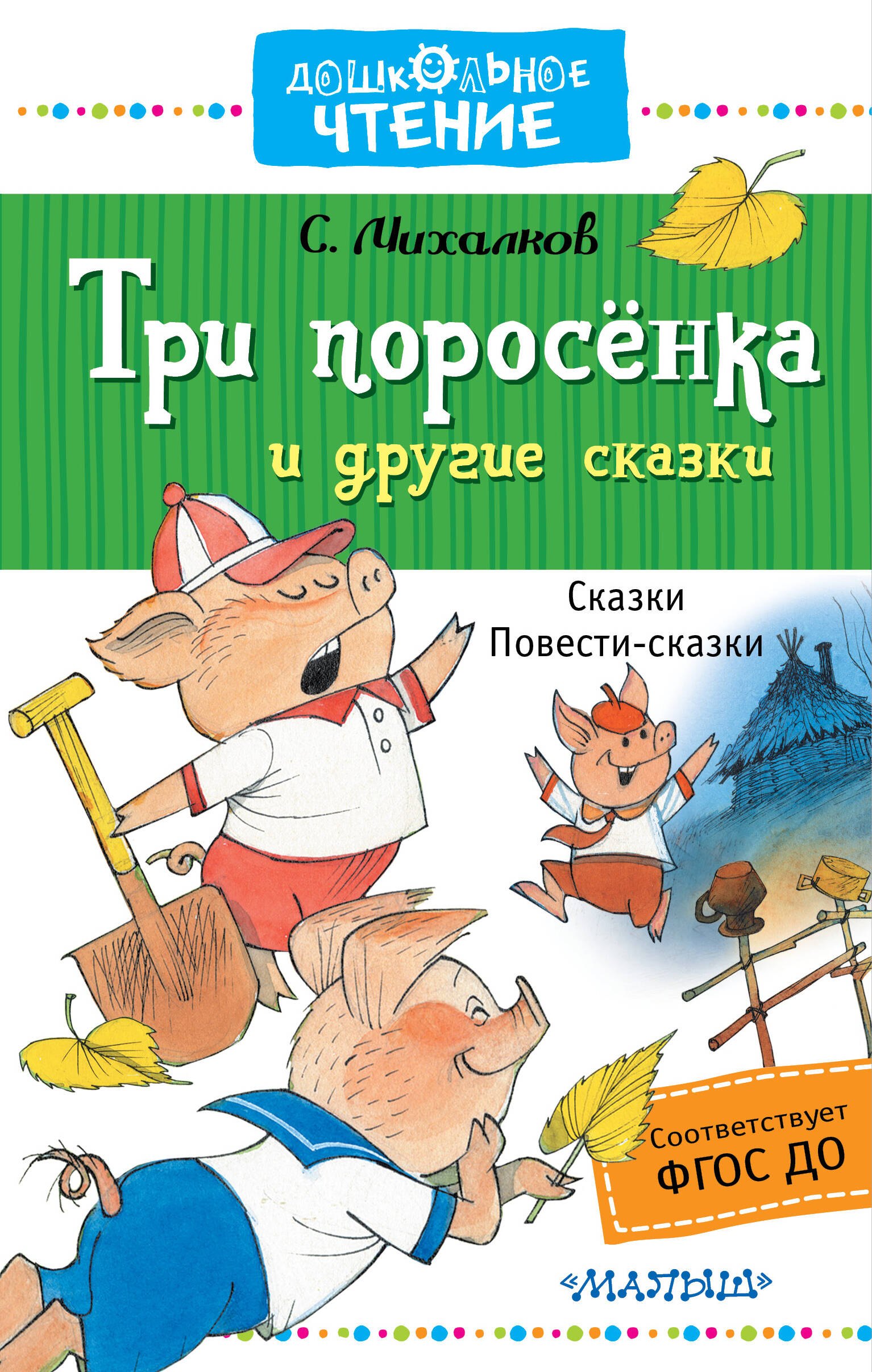 #