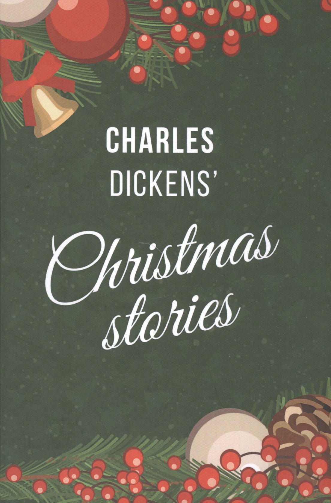 Диккенс Чарльз: Рождественские истории Диккенса = Dickens Christmas Stories (на английском языке)