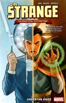 Waid Mark: Dr. Strange, Surgeon Supreme. Vol. 1. Under The Knife