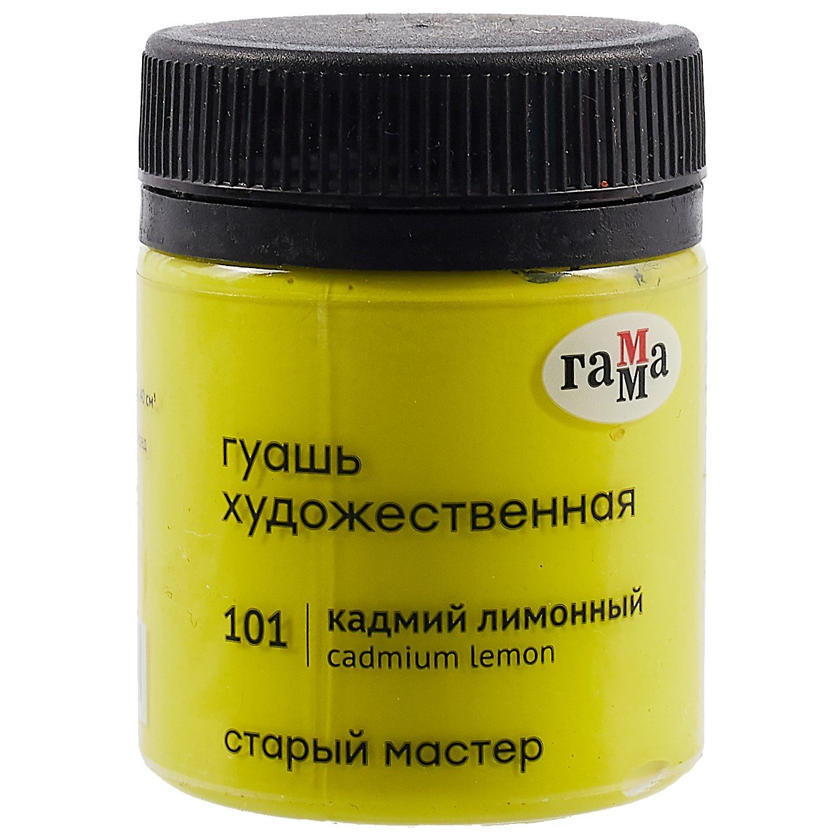 Гуашь художественная &quot;Старый Мастер&quot; кадмий лимонный, 40 мл