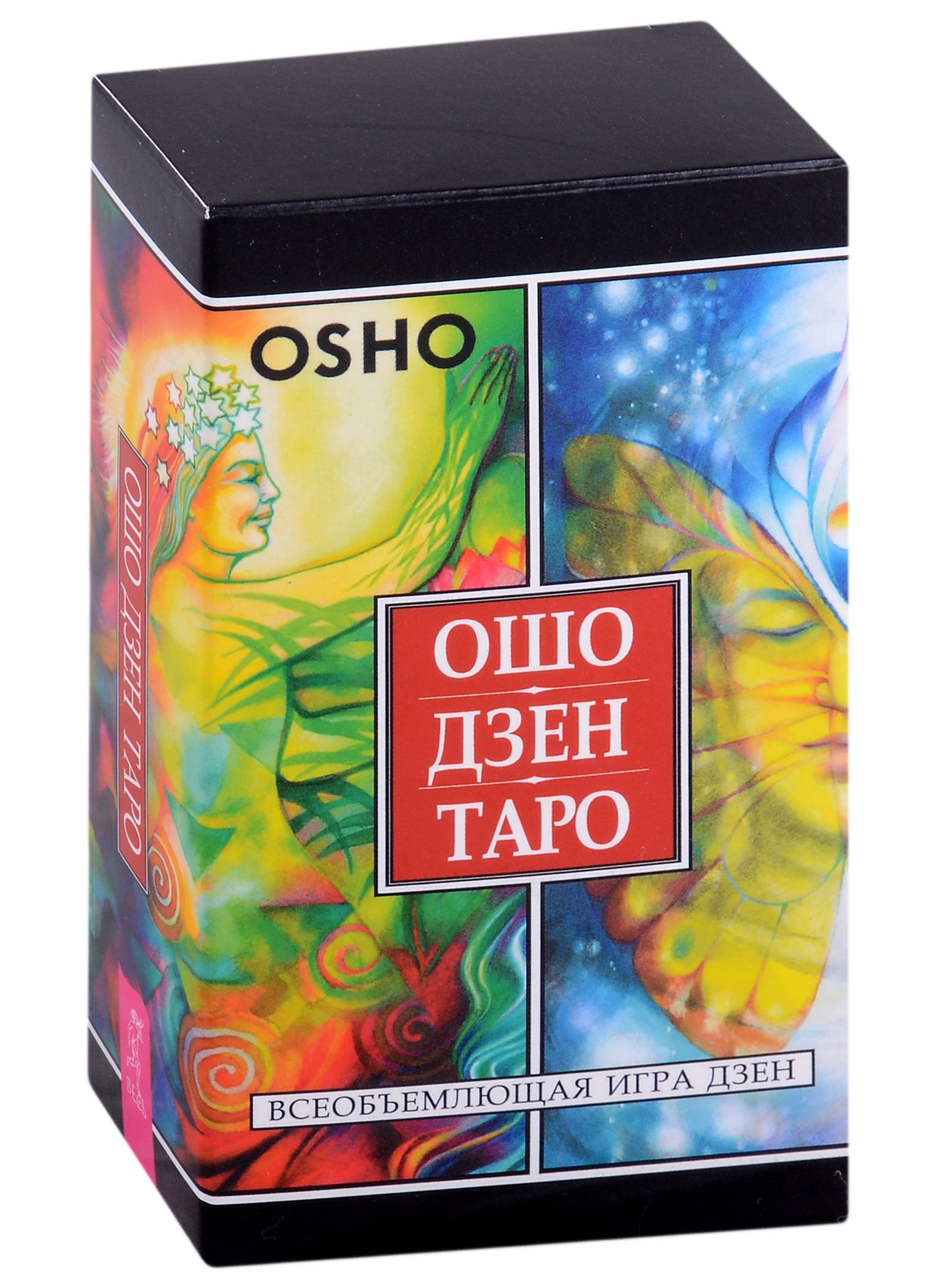 Ошо: Ошо Дзен Таро. Всеобъемлющая игра Дзен (79 карт )