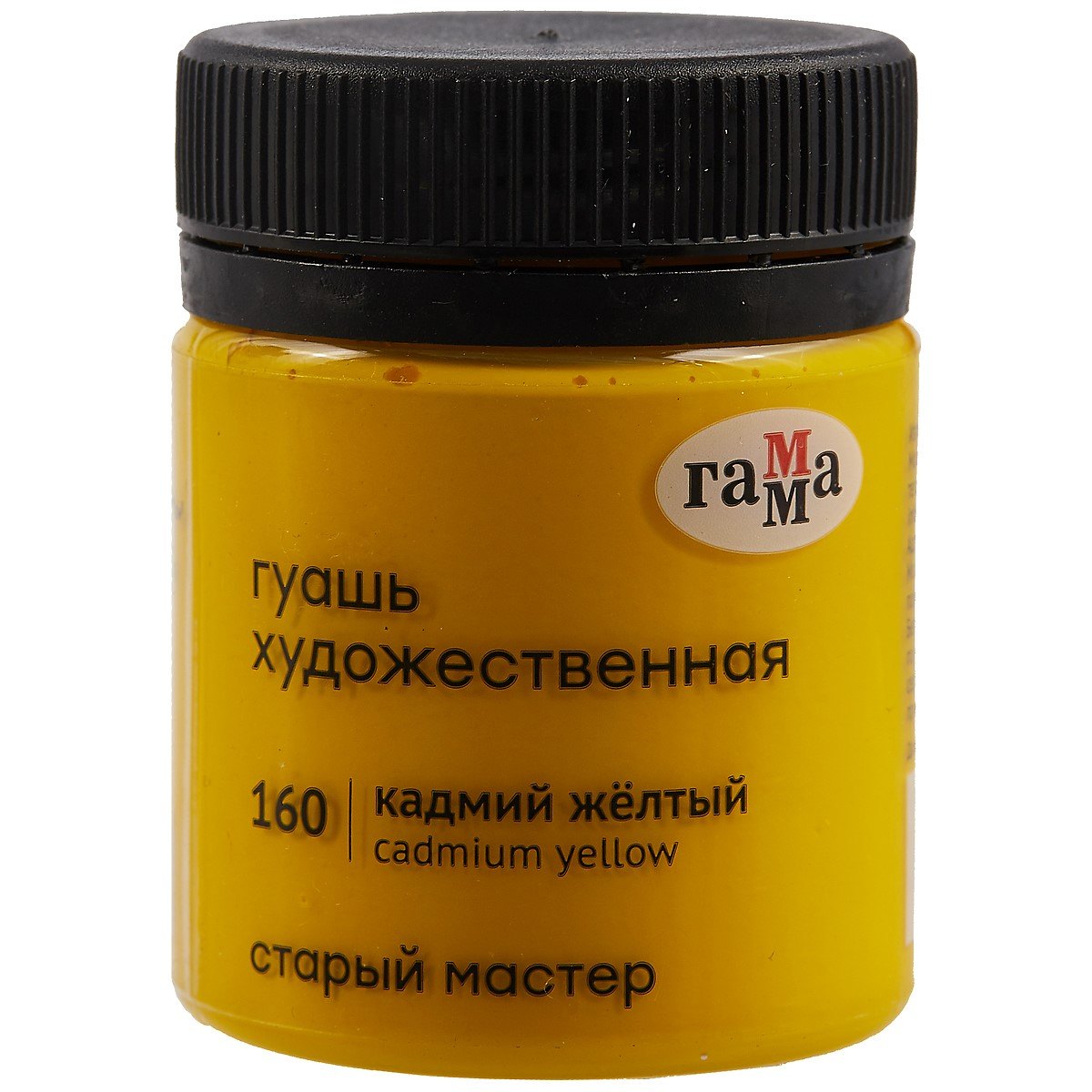 Гуашь художественная &quot;Старый Мастер&quot; кадмий желтый, 40 мл