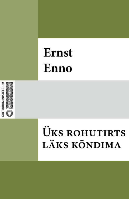 Üks rohutirts läks kõndima