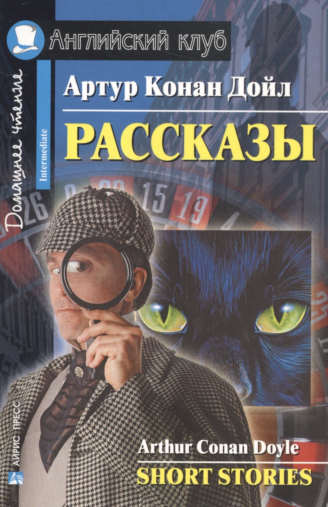 #