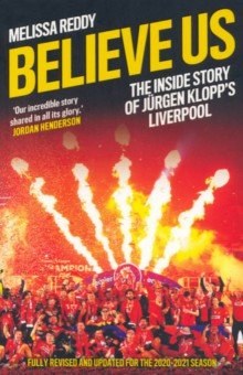 Reddy Melissa: Believe Us