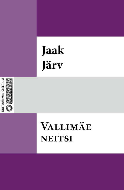 Vallimäe  neitsi