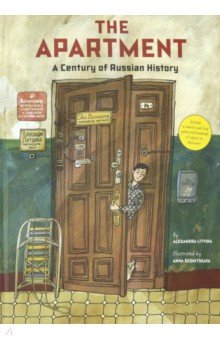 Litvina Alexandra: The Apartment: A Century of Russian History