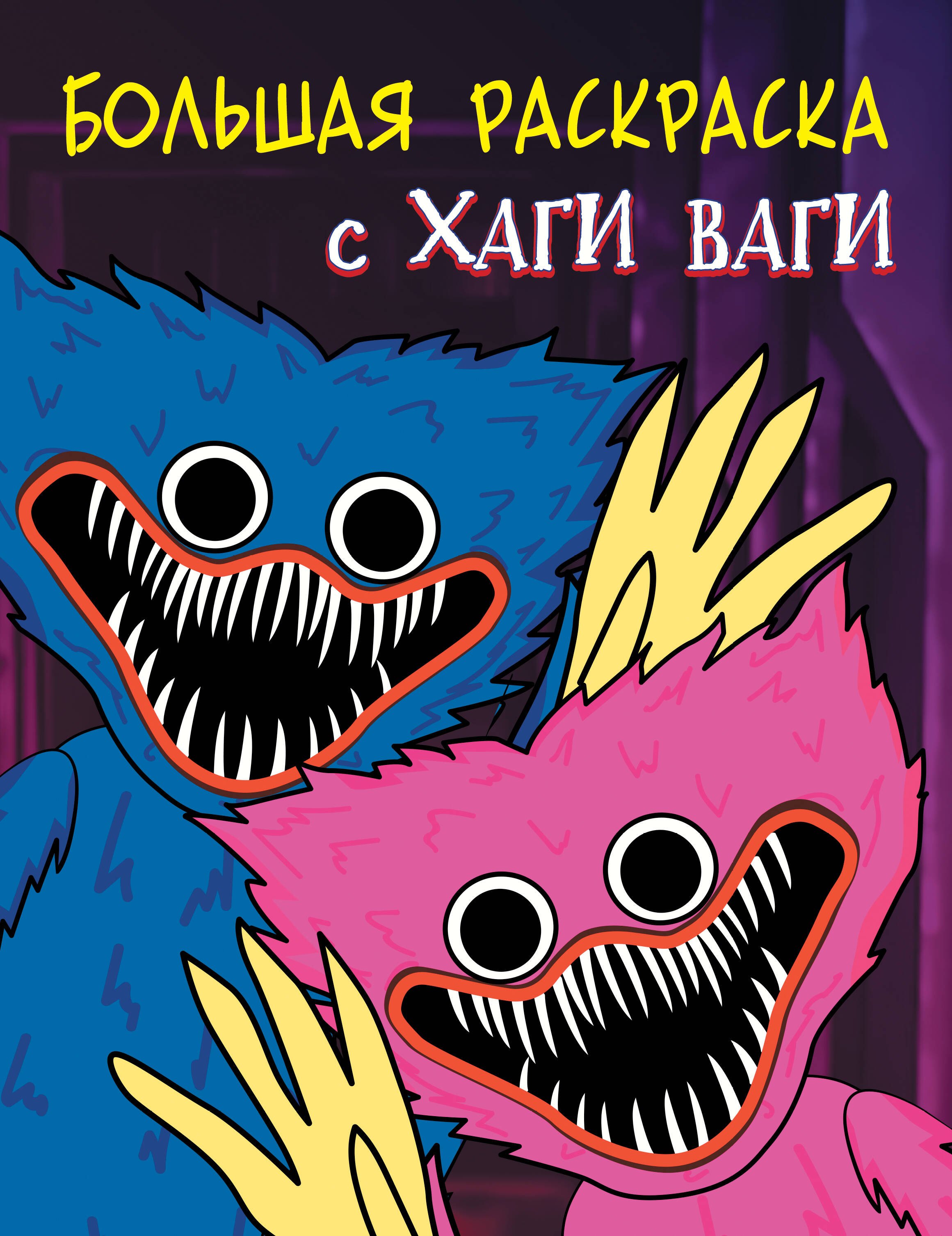 #