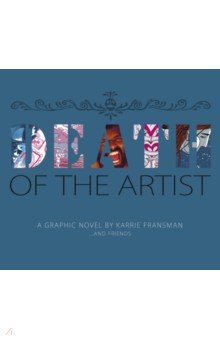 Fransman Karrie: Death of the Artist