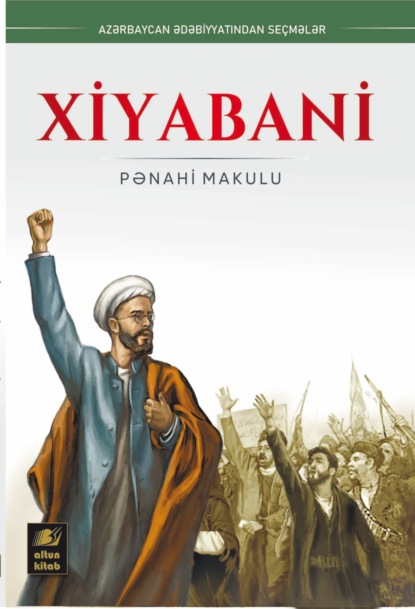 Makuli Pənahi: Xiyabani