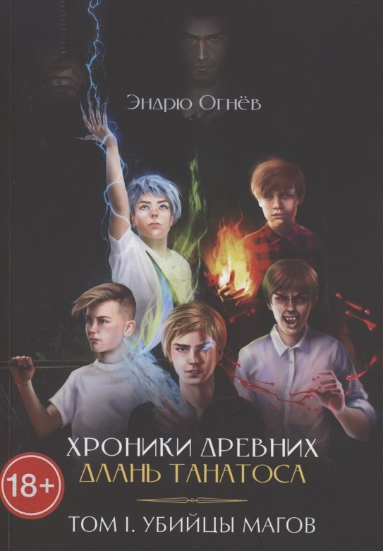 #