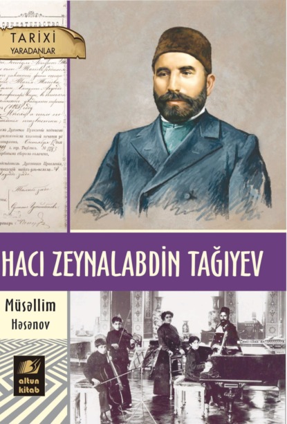 Həsənov Müsəllim: Hacı Zeynalabdin Tağıyev