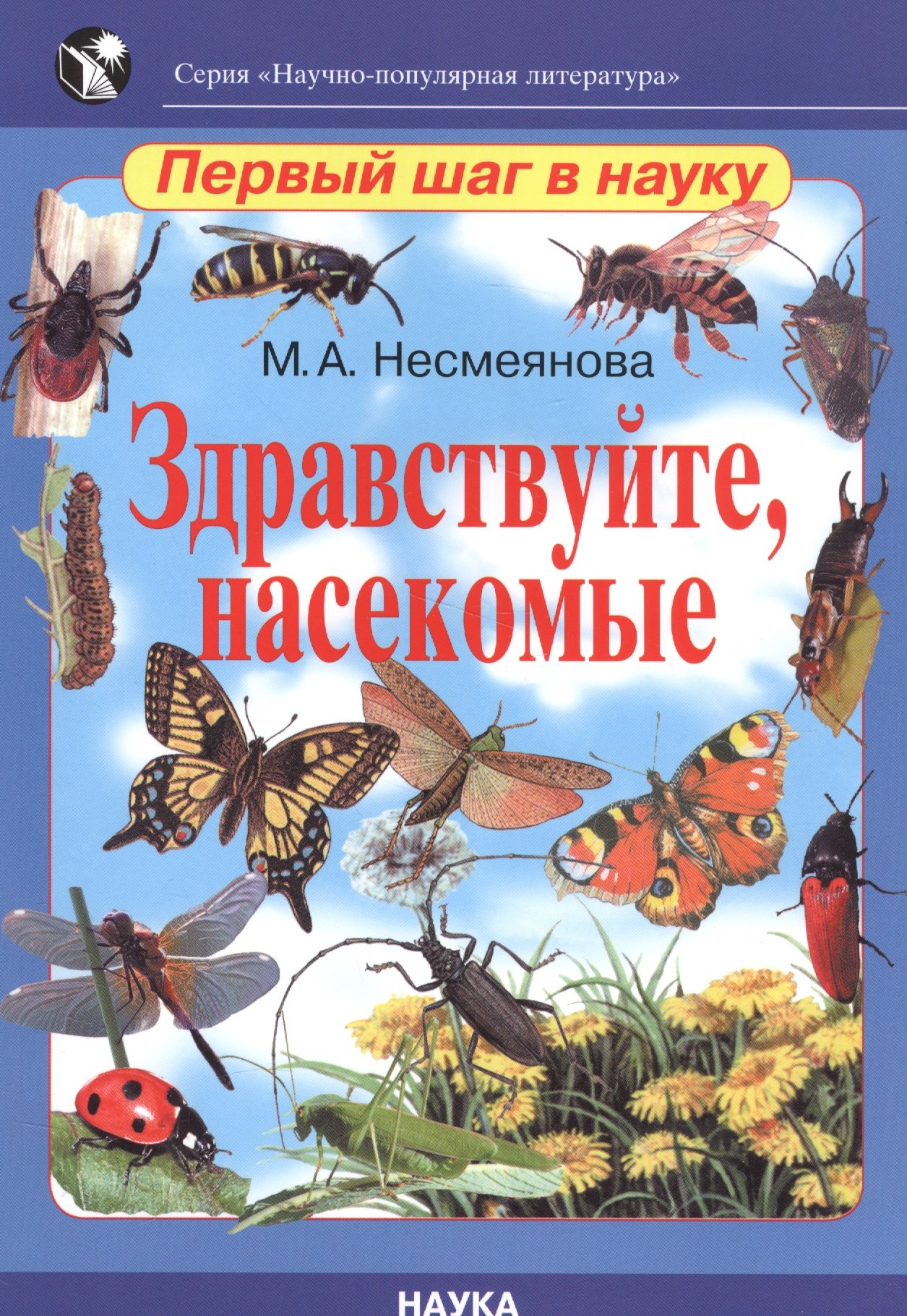 #