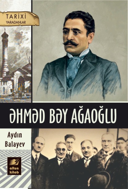 Балаев Айдын: Əhməd bəy Ağaoğlu