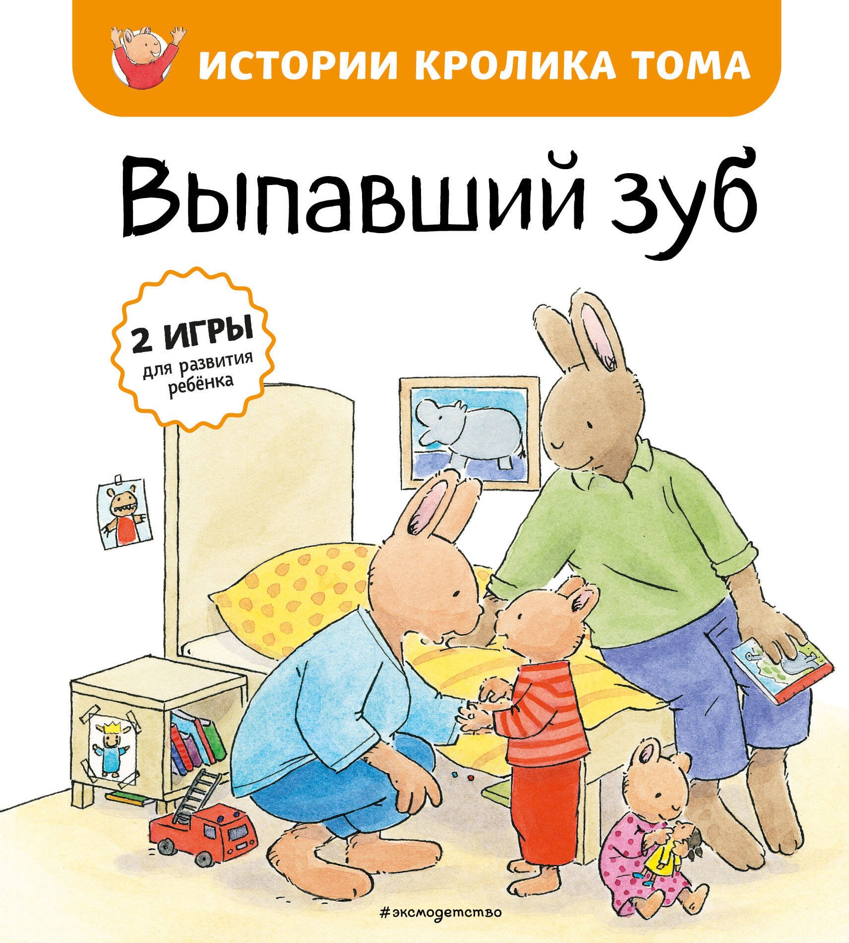 #