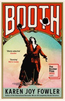Fowler Karen Joy: Booth