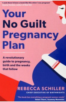 Schiller Rebecca: Your No Guilt Pregnancy Plan. A revolutionary guide to pregnancy, birth and the weeks that follow