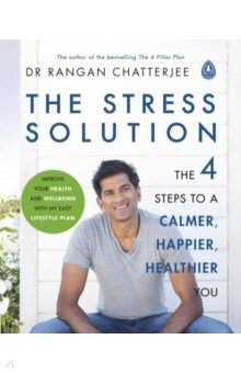 Chatterjee Rangan: The Stress Solution. The 4 Steps to a Calmer, Happier, Healthier You