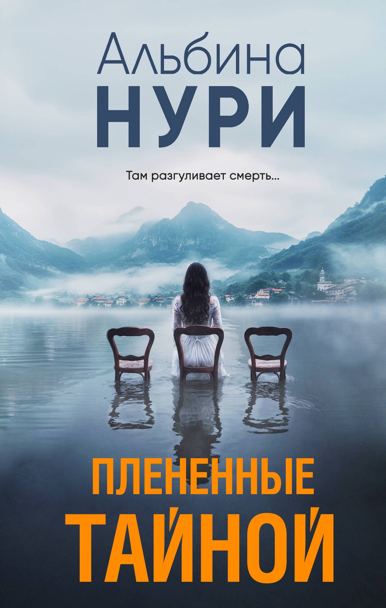 #