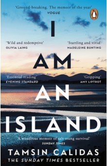 Calidas Tamsin: I Am An Island