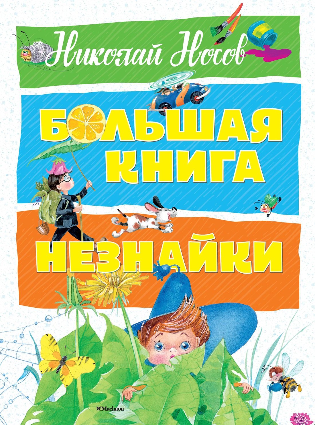 #