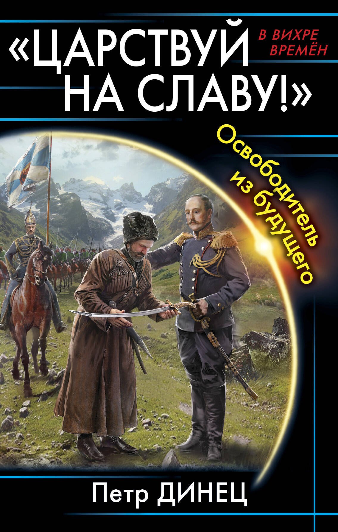 #