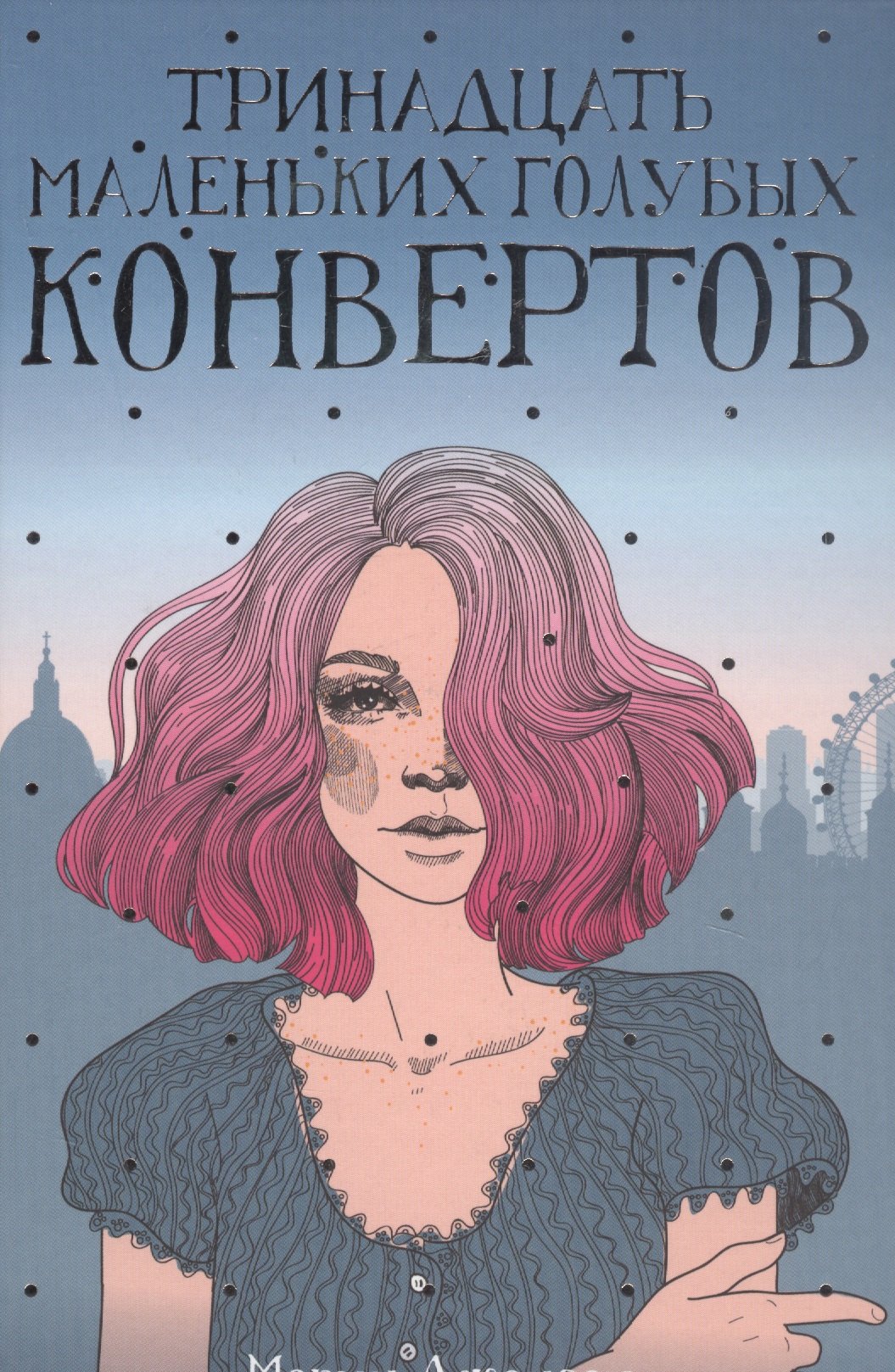 #
