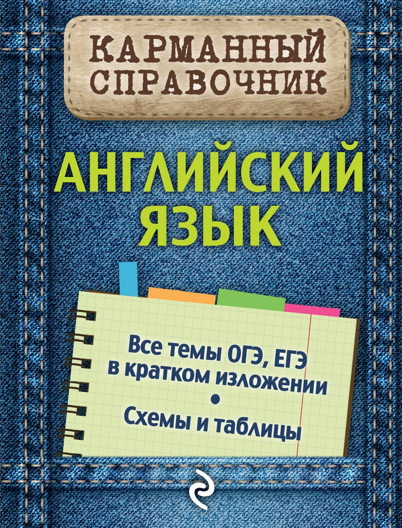 Ильченко Валерия Витальевна: Английский язык