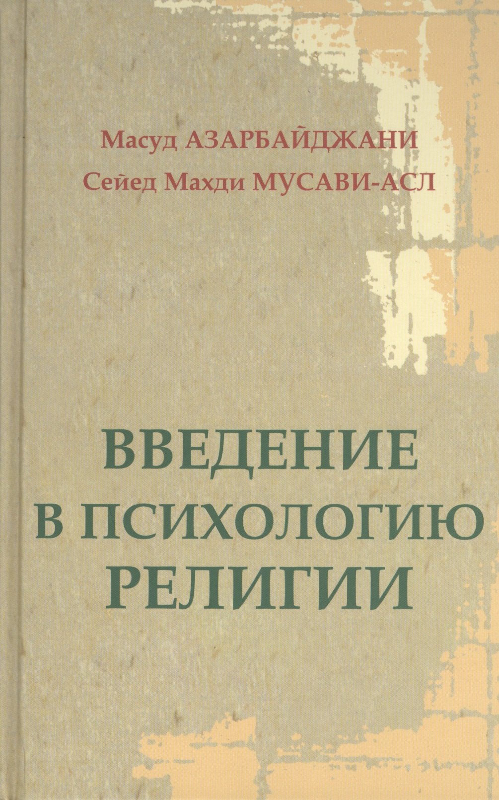 #