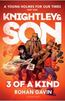 Gavin Rohan: 3 of a Kind