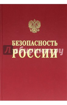 Управление ресурсом эксплуатации высокорисковых объектов