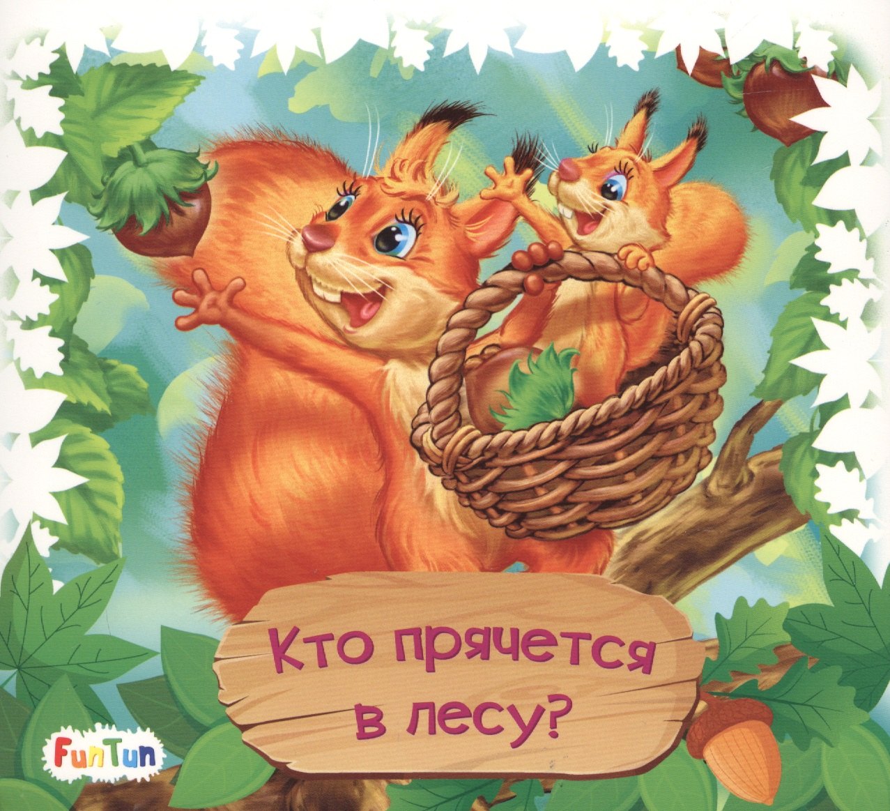 #