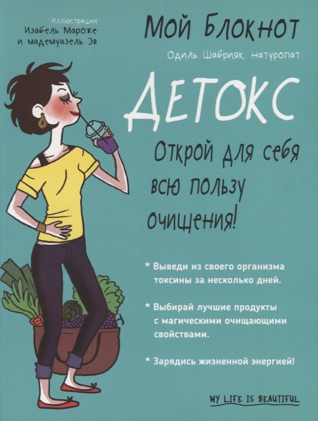 #
