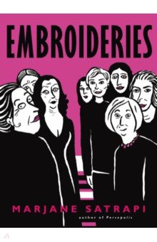 Satrapi Marjane: Embroideries