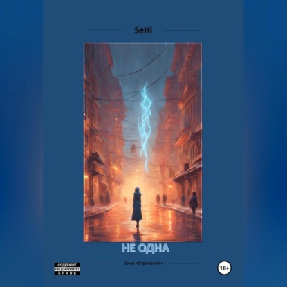 Александрович Виталий Гульчеев: Не одна