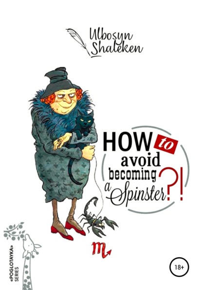 Naurizbaevna Ulbosyn Shaleken: How to avoid becoming a spinster?