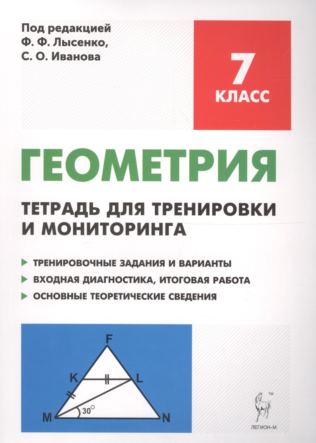 #